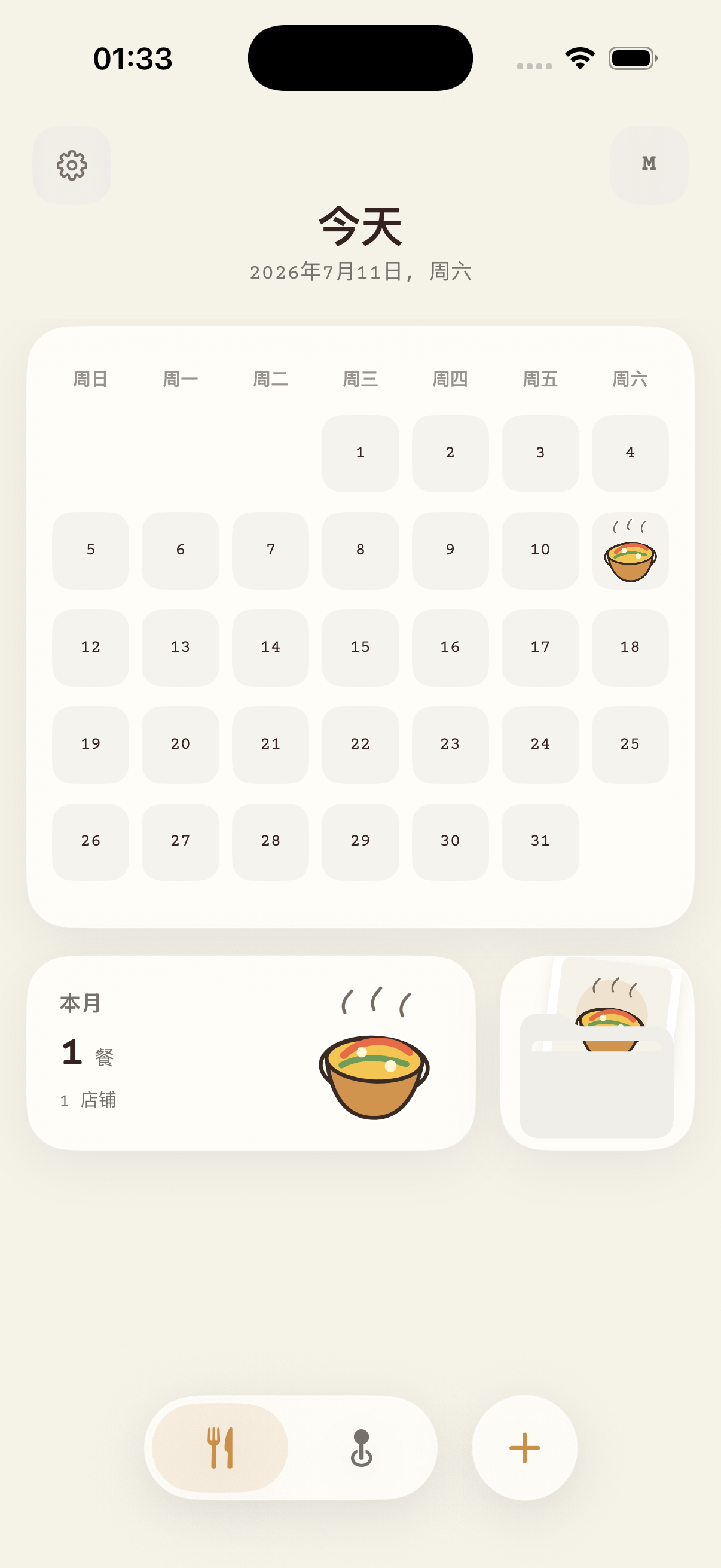 Nomnom monthly food calendar development preview