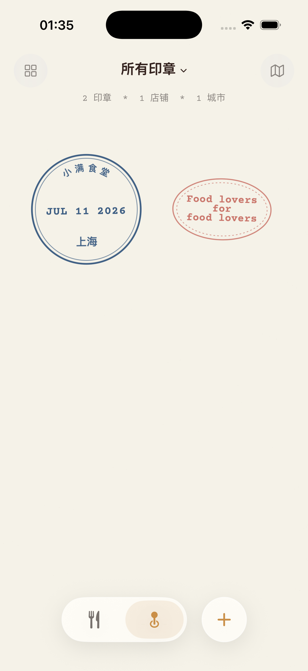 Nomnom Foodport stamp book development preview